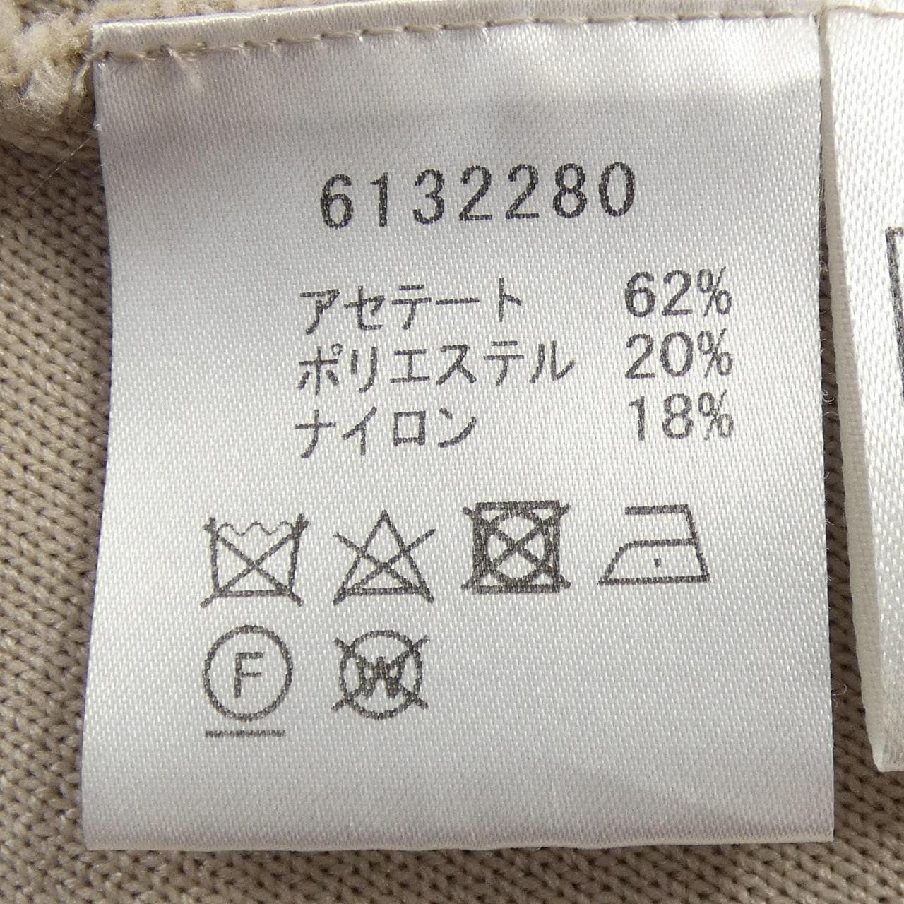 ルネ RENE 6132280 トップス