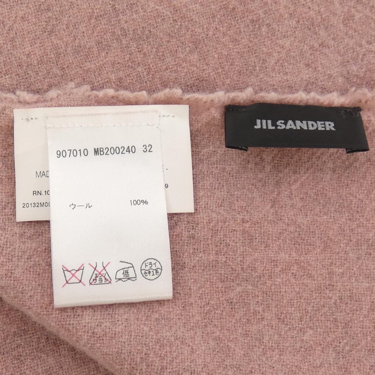 ジルサンダー JIL SANDER 907010 MB200240 STOLE