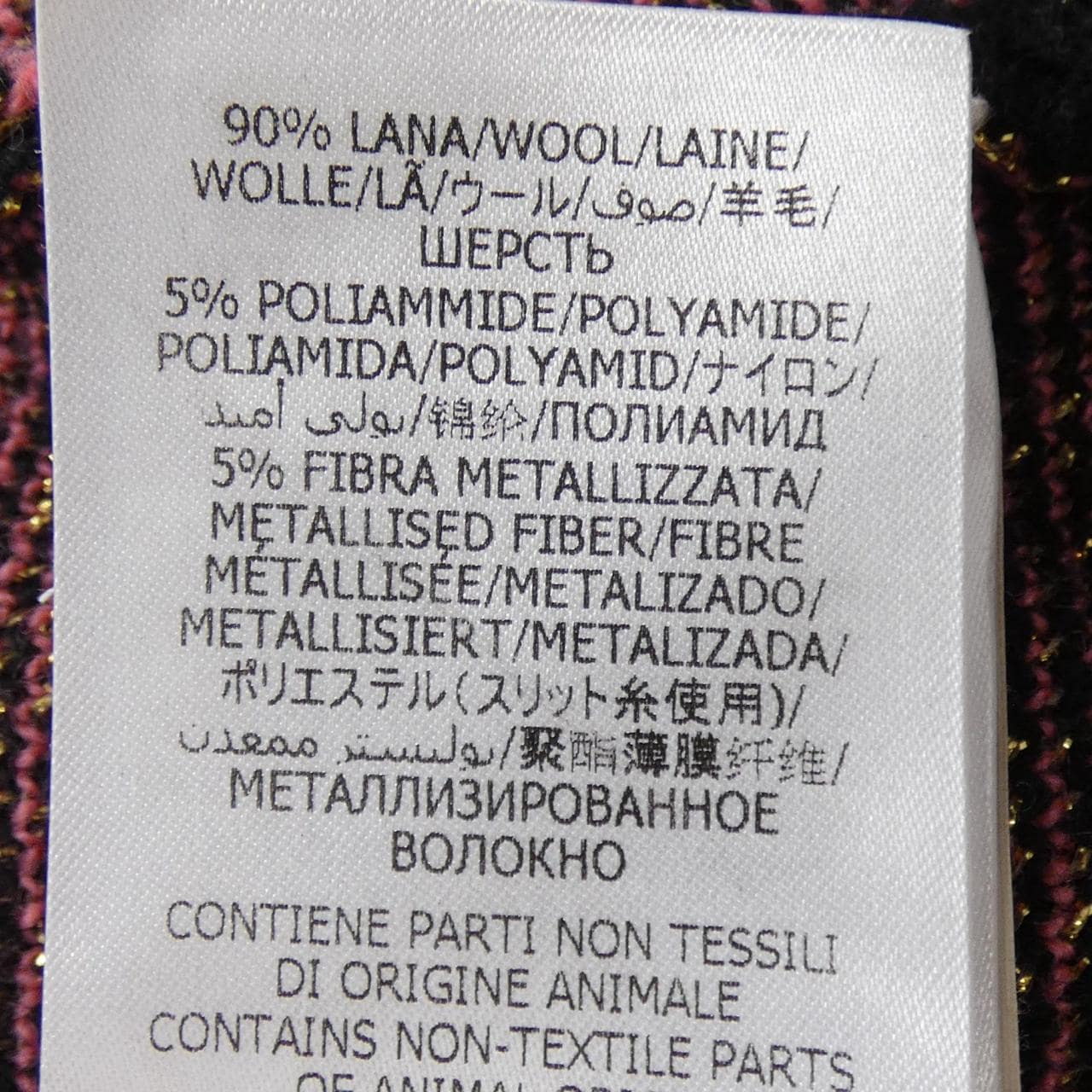 グッチ GUCCI 624011 XKBDZ カーディガン