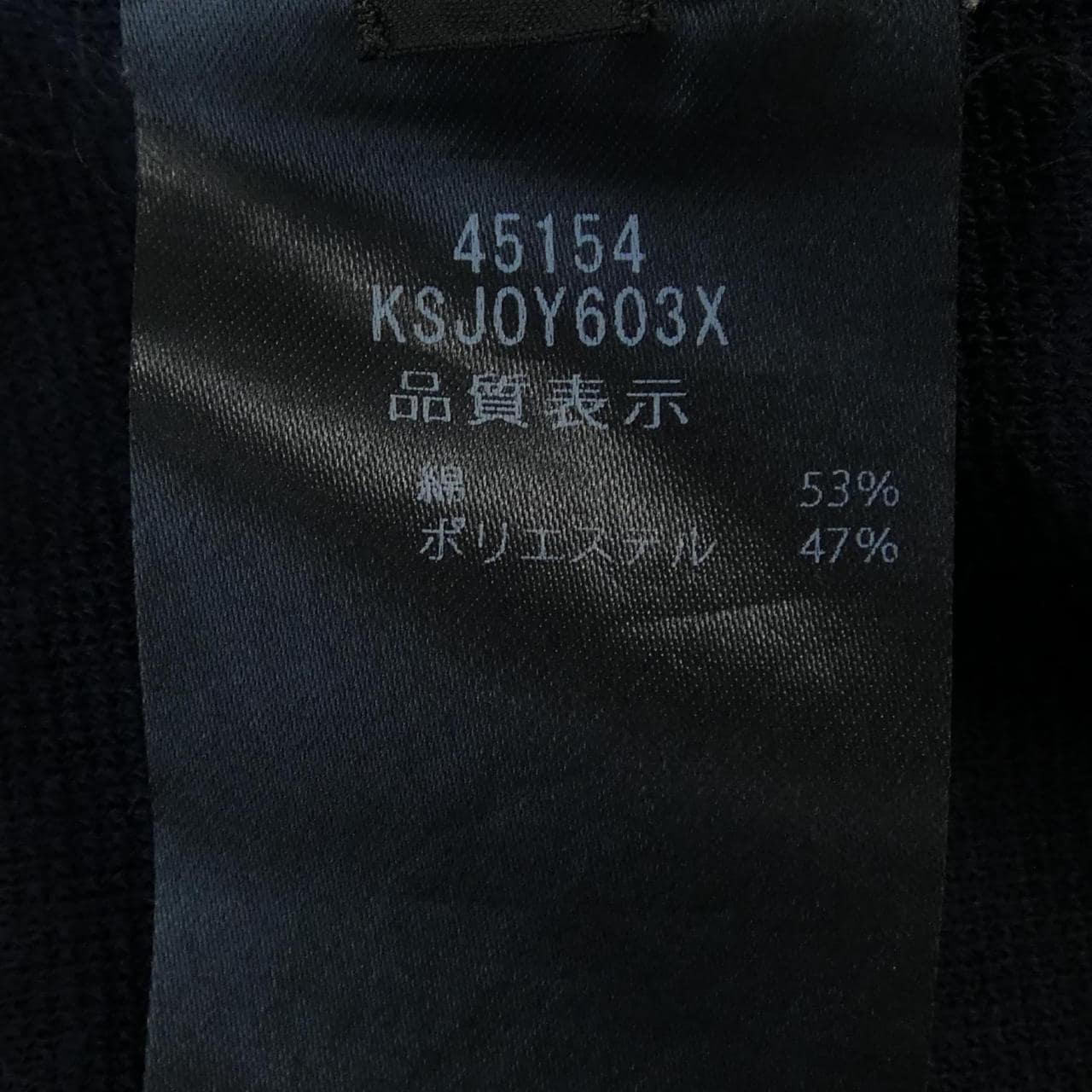 フォクシー FOXEY 45154 カーディガン