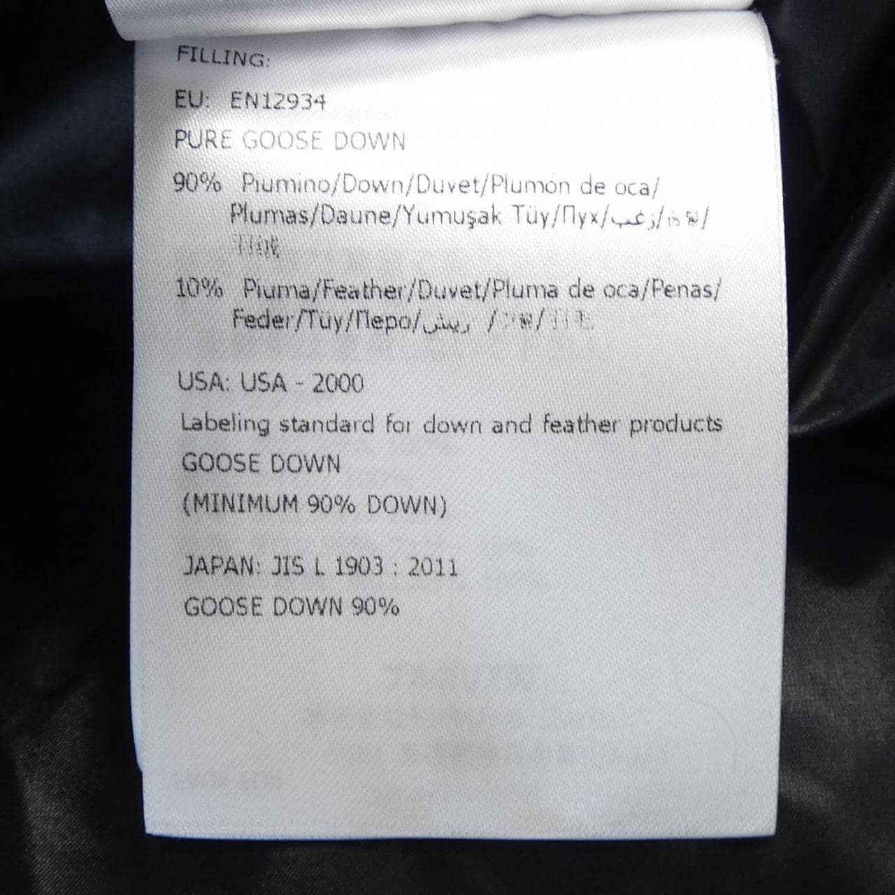 モンクレールグルノーブル MONCLER GRENOBLE 20978402450 ダウンジャケット