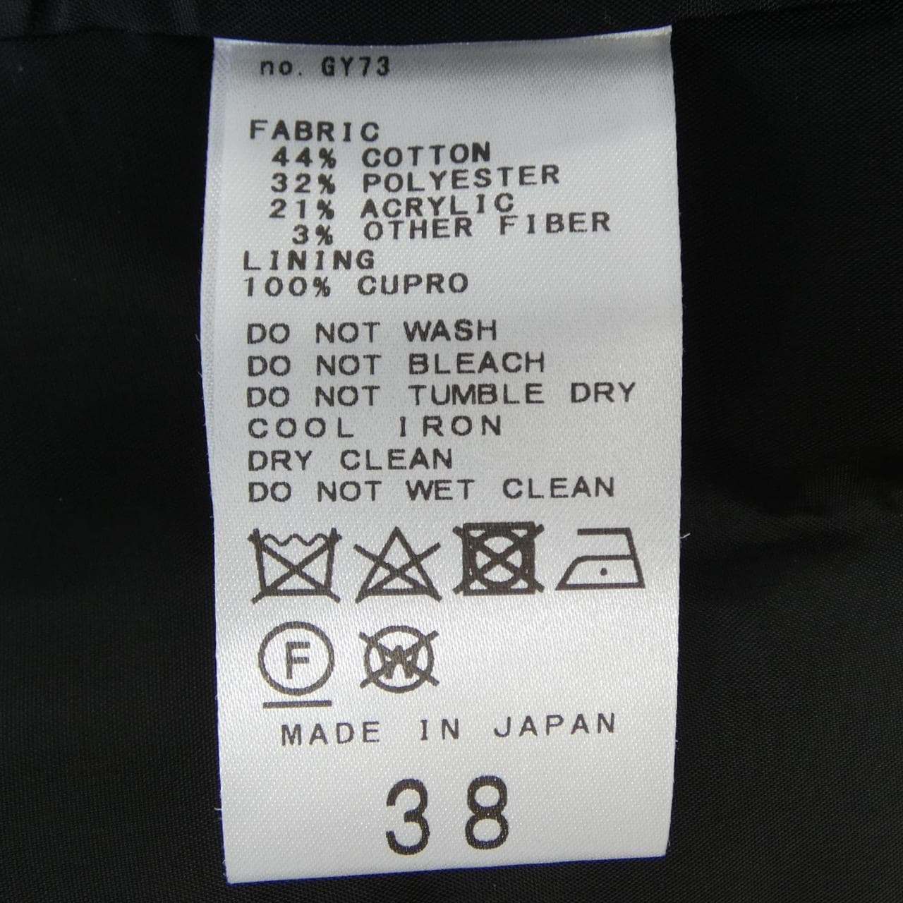 ヴェルメイユパーイエナ VERMEIL par iena スカート