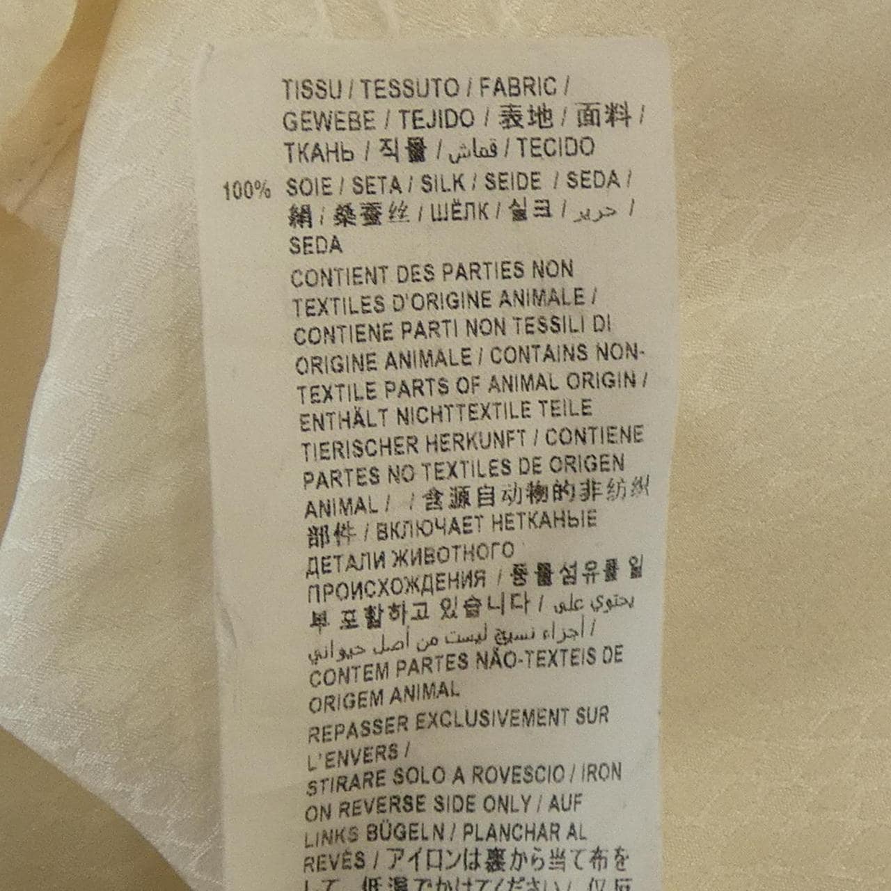 サンローラン SAINT LAURENT 669023 Y6D34 シャツ