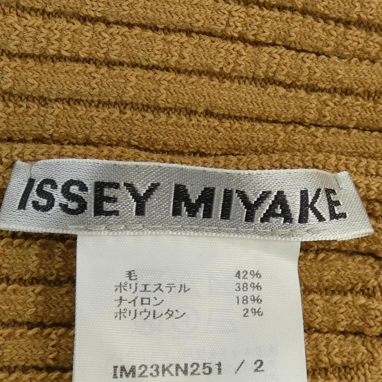 イッセイミヤケ ISSEY MIYAKE IM23KM251 ニット
