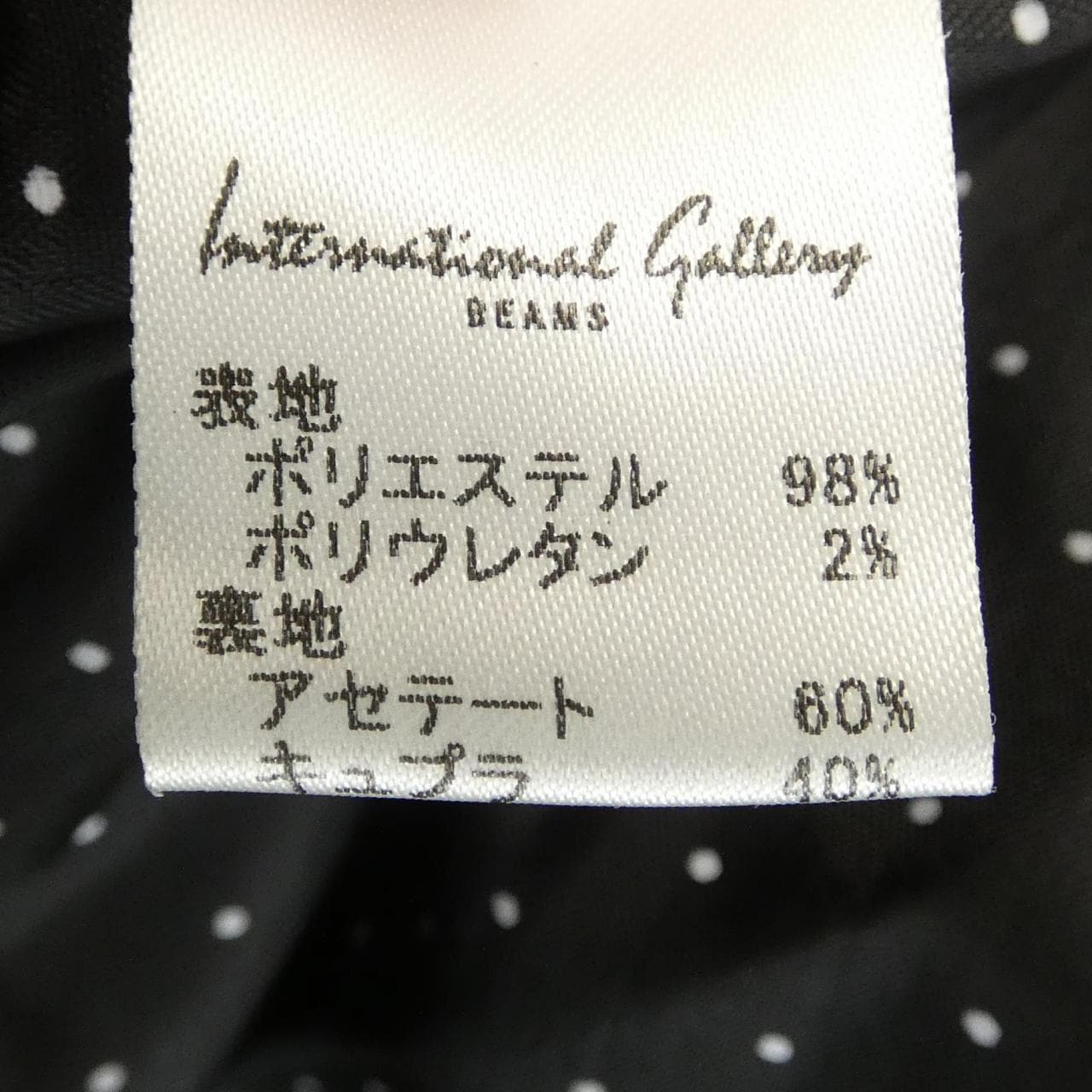 シーラップ sealup コート