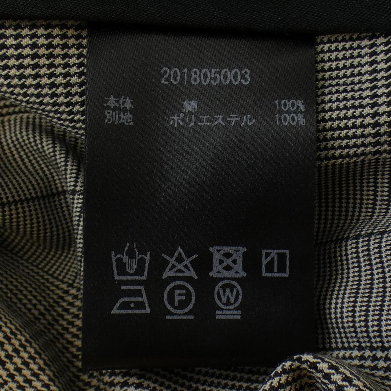 COMUSE コート