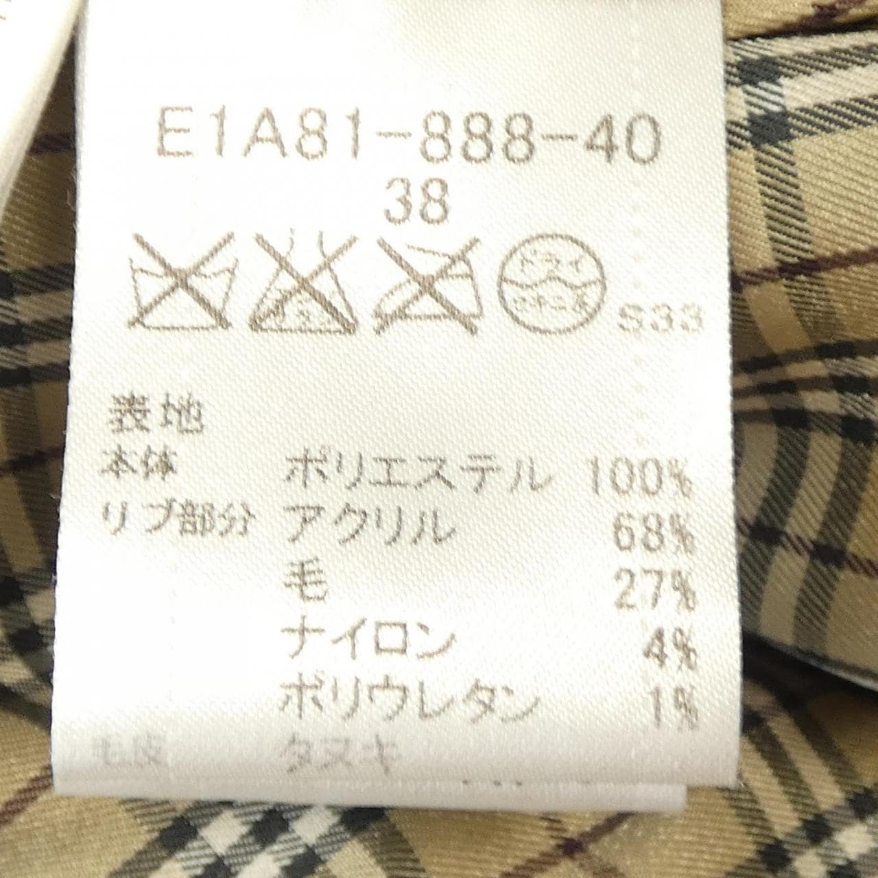 バーバリーブルーレーベル BURBERRY BLUE LABEL ダウンコート