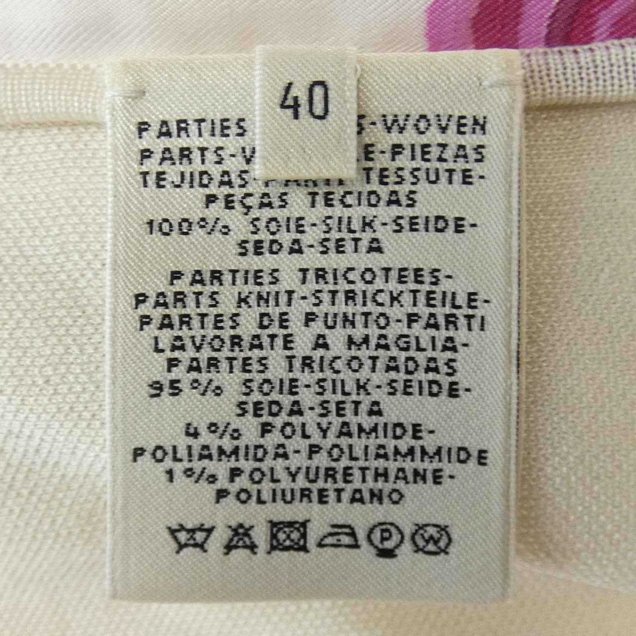 エルメス HERMES ツイルレーヌ トップス