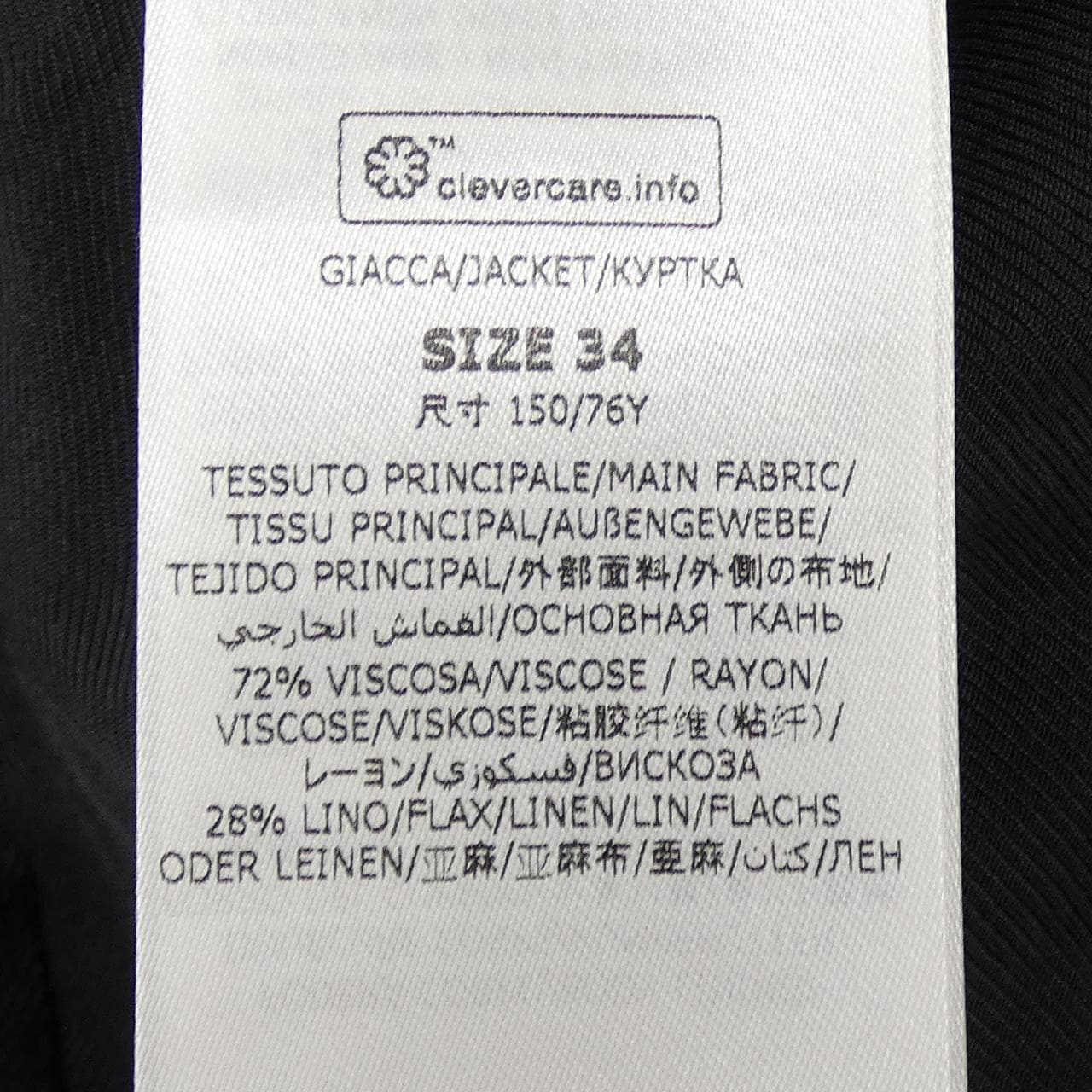 ステラマッカートニー STELLA MCCARTNEY 604488 3STA49 ジャケット