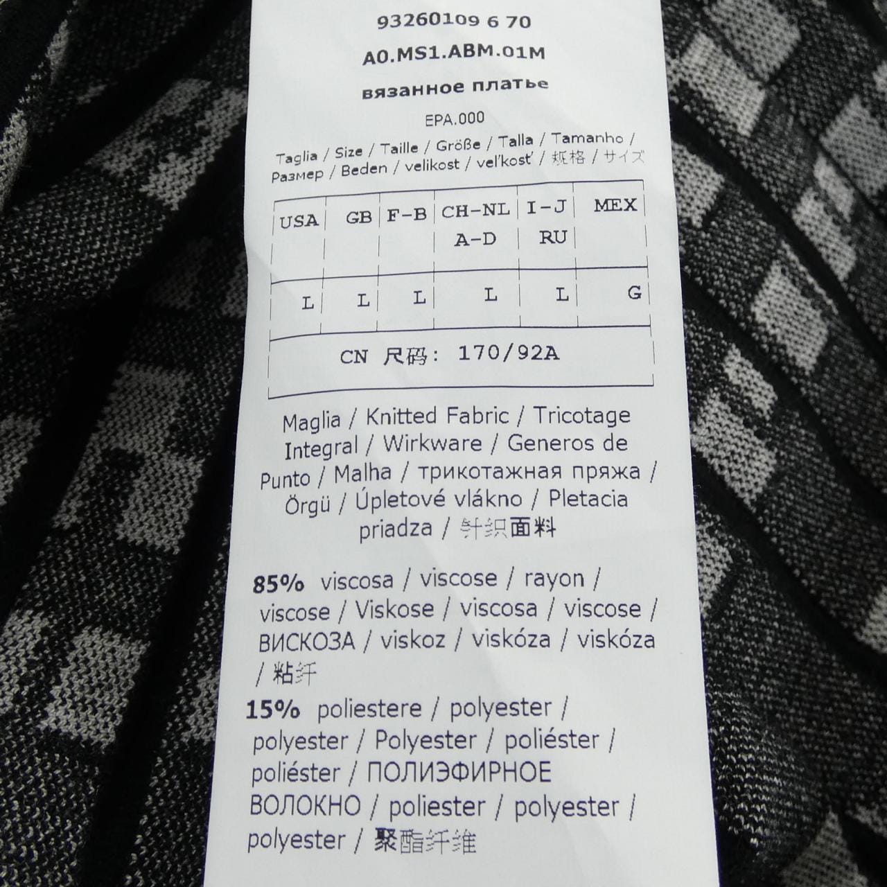 エスマックスマーラ 'S Max Mara 932601 ワンピース