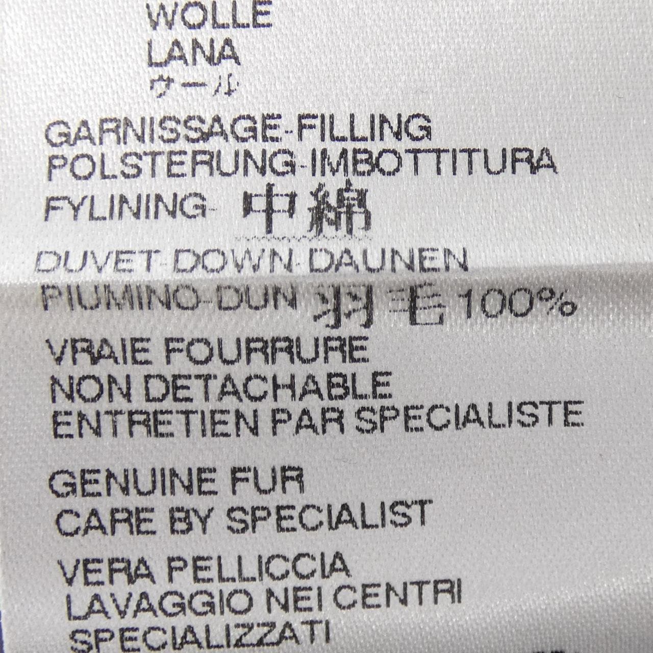 MONCLER MONCLER 41323/91 BULGARIE Down Jacket