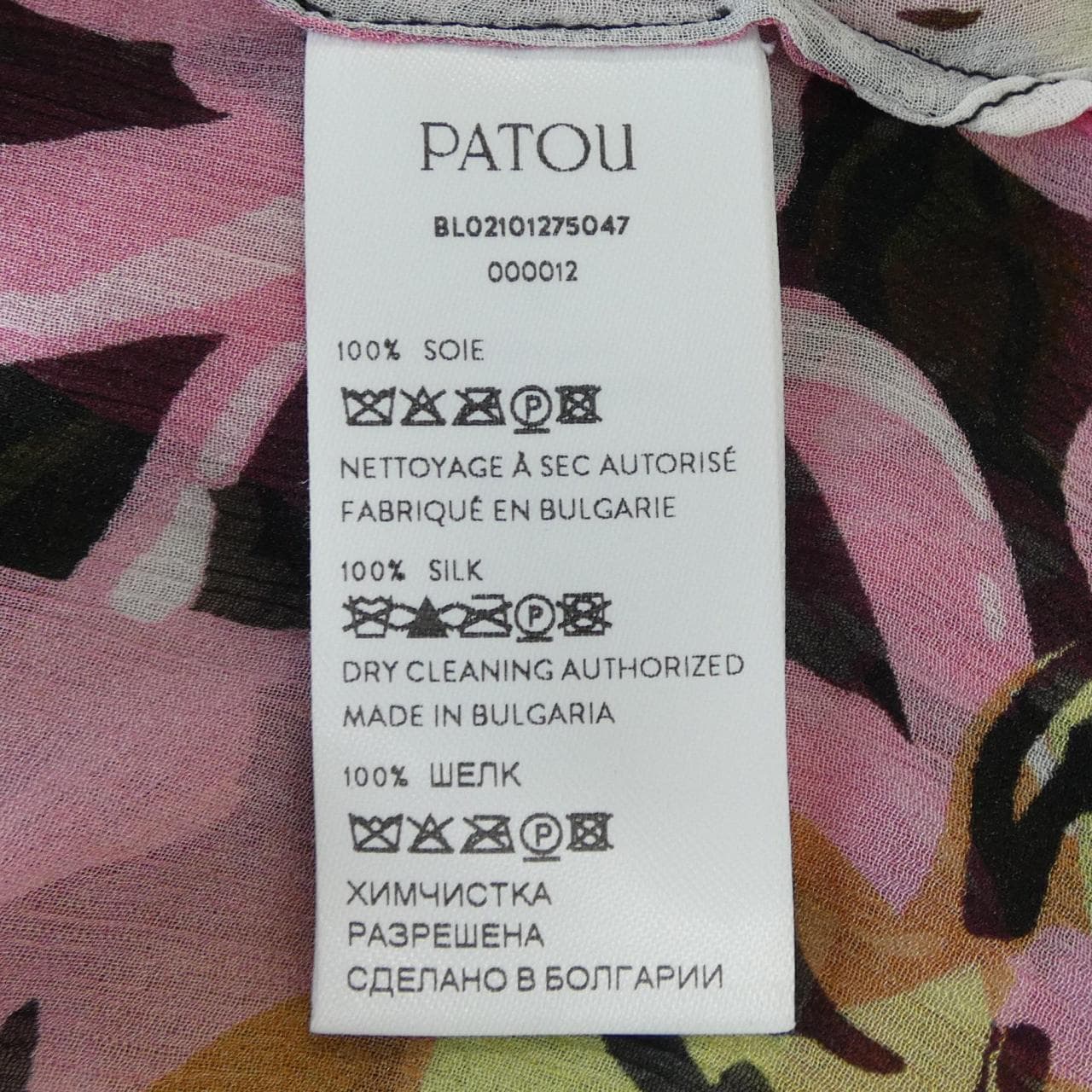 パトゥ PATOU BL02101275047 シャツ