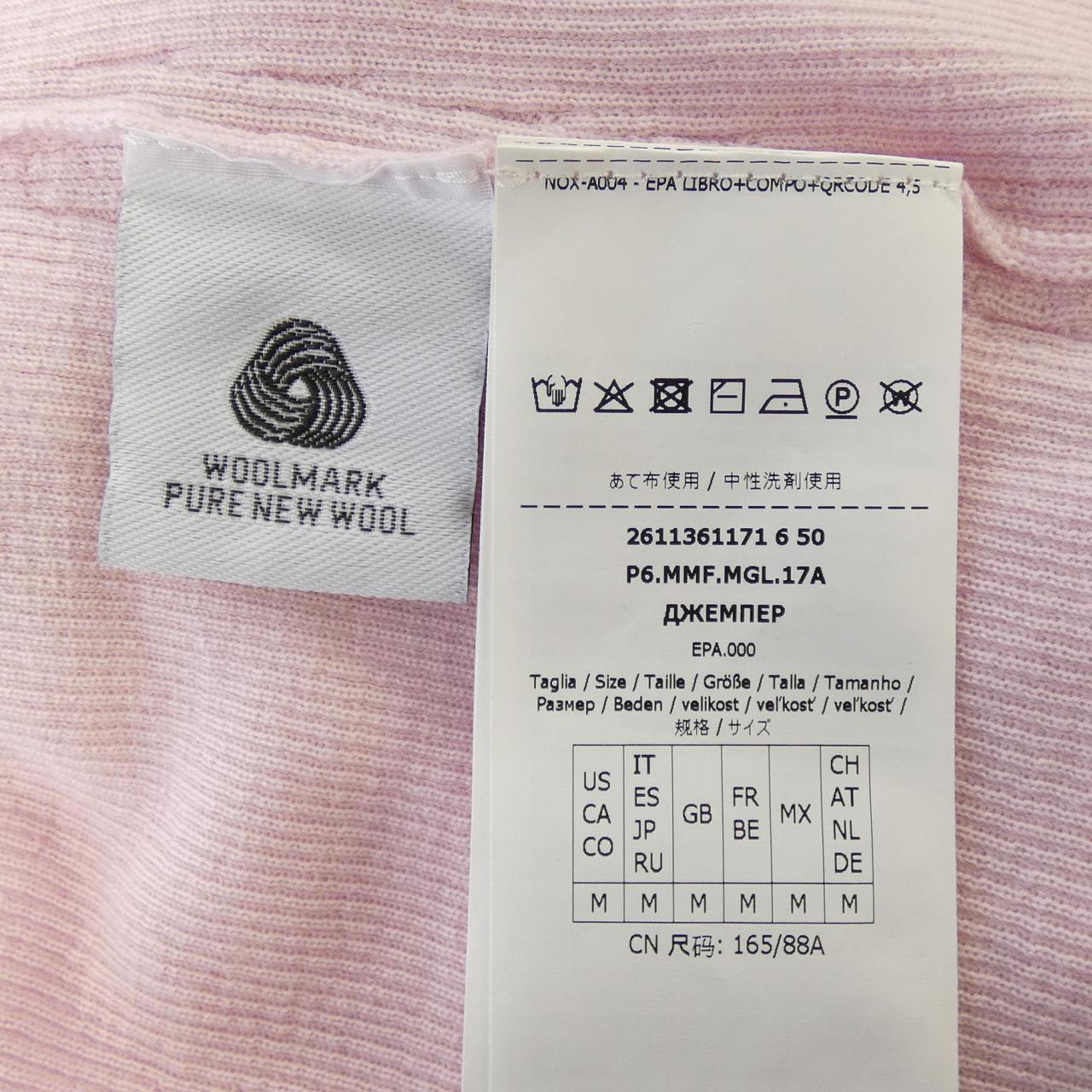 マックスマーラ Max Mara ニット