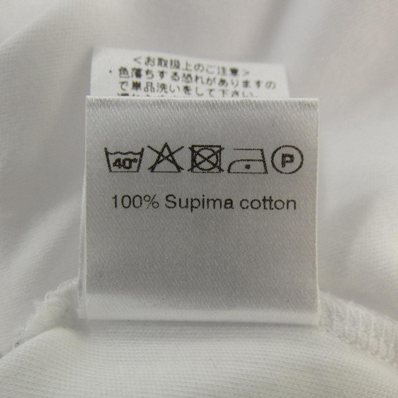 アンティーチポ ANTICIPO Tシャツ