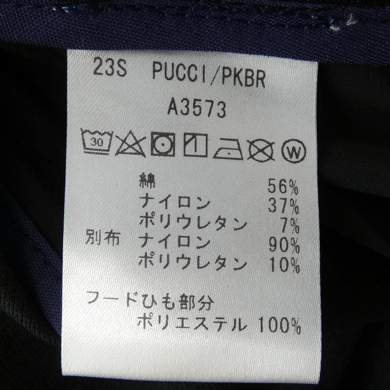 ジャブス GIAB'S パーカー