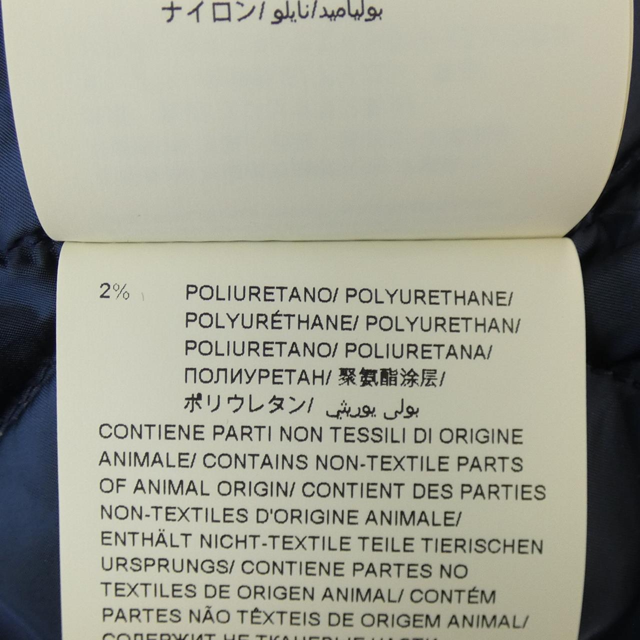 タトラス TATRAS ダウンジャケット
