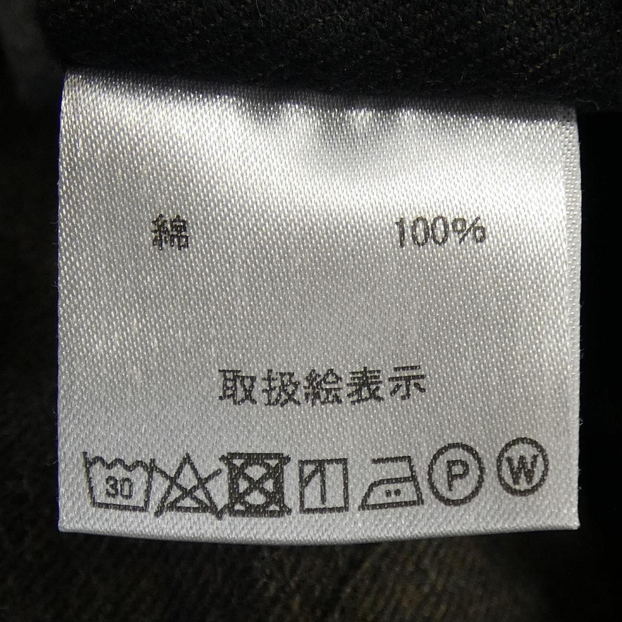 マリアサンタンジェロ MARIA SANTANGELO シャツ