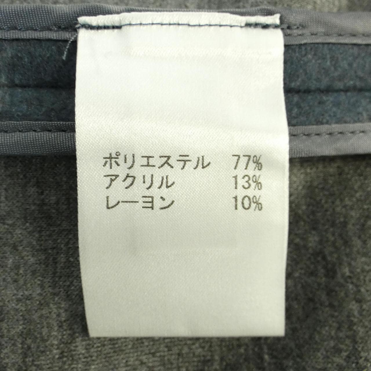 レリアン LEILIAN コート