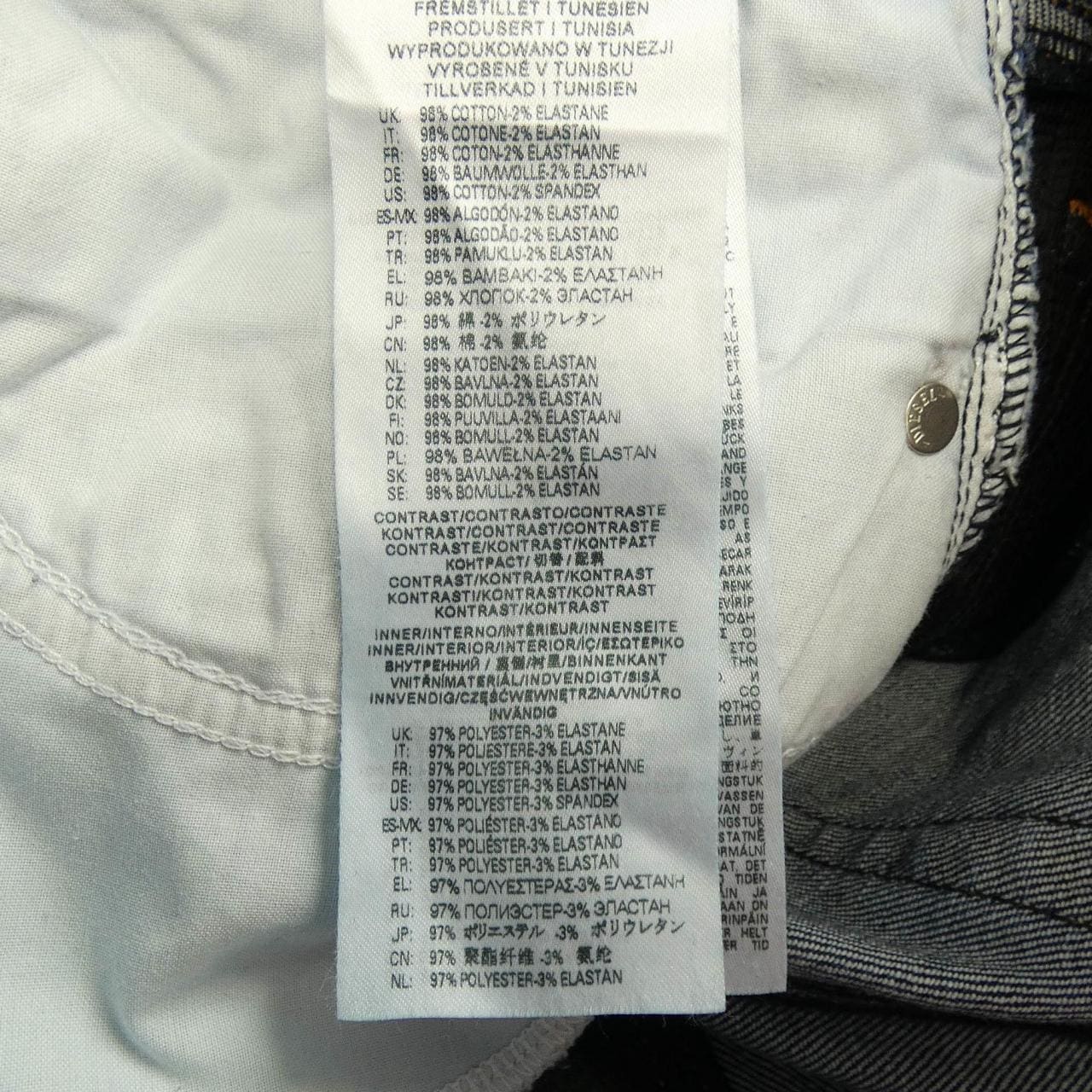 ディーゼル DIESEL A05938 ジーンズ