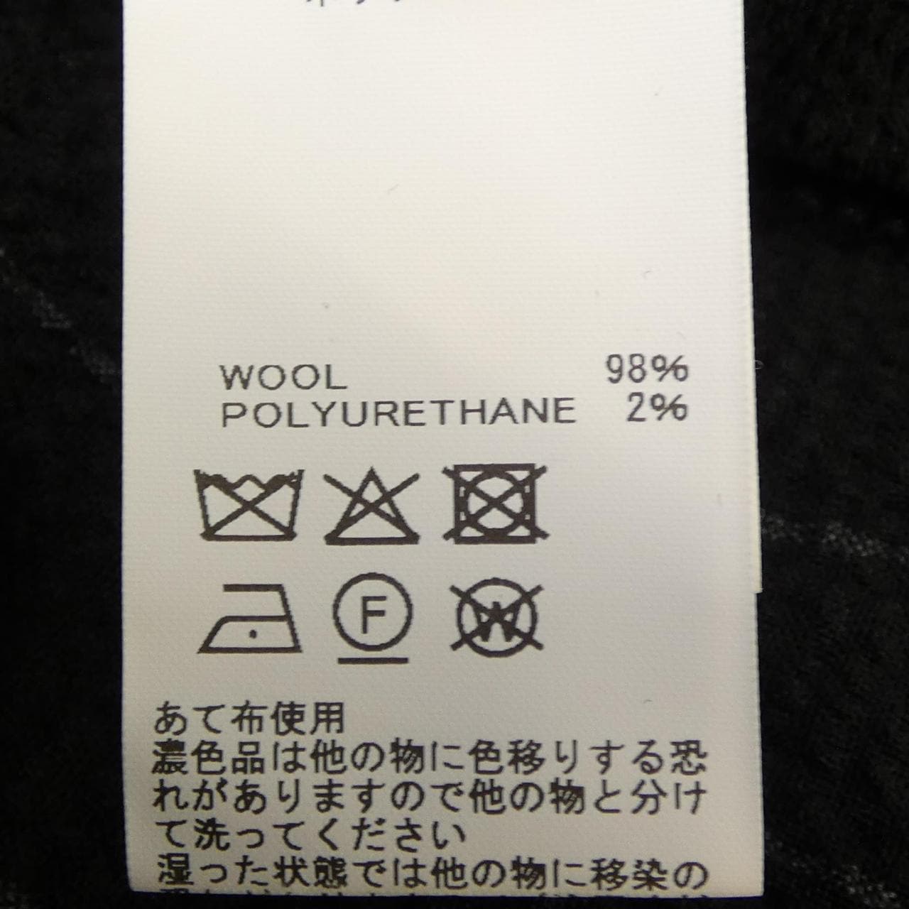デザインワークス DESIGN WORKS スーツ