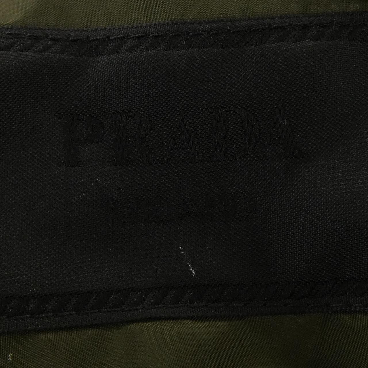 プラダ PRADA トライアングルロゴ SGH058 RWPO 106O ジャケット
