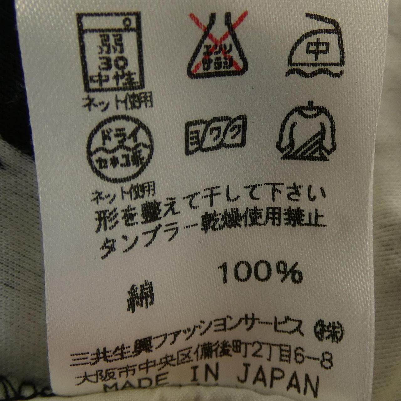 レオナール LEONARD Tシャツ