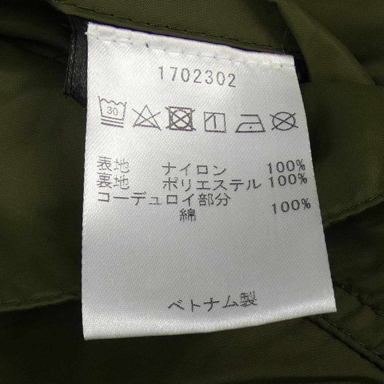 バブアー BARBOUR ジャケット