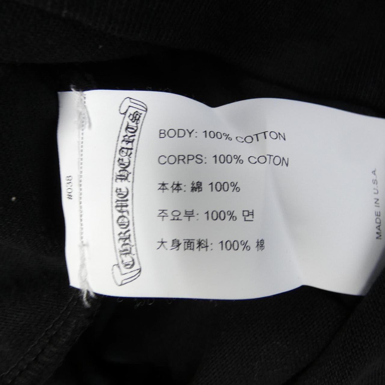 クロムハーツ CHROME HEARTS Tシャツ