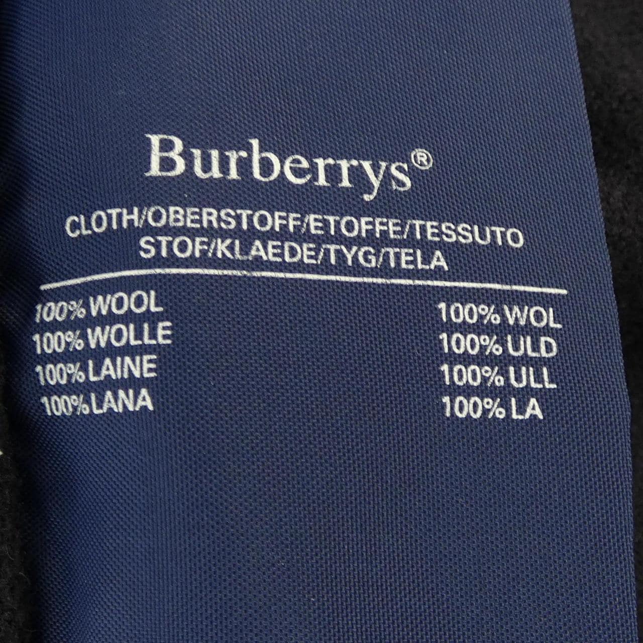【ヴィンテージ】バーバリーズ Burberrys トレンチコート