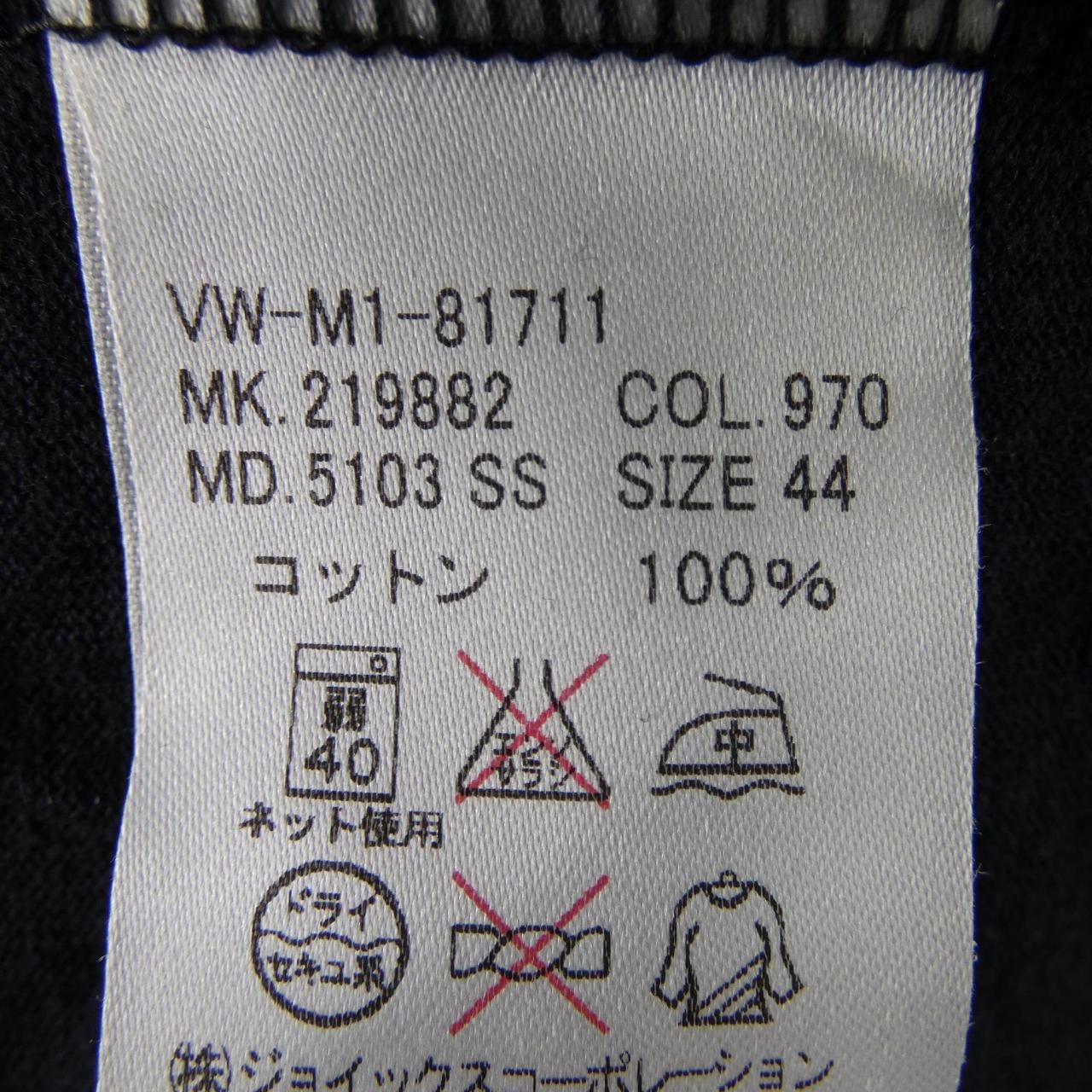 ヴィヴィアンウエストウッドマン Vivienne WestwoodMAN Tシャツ