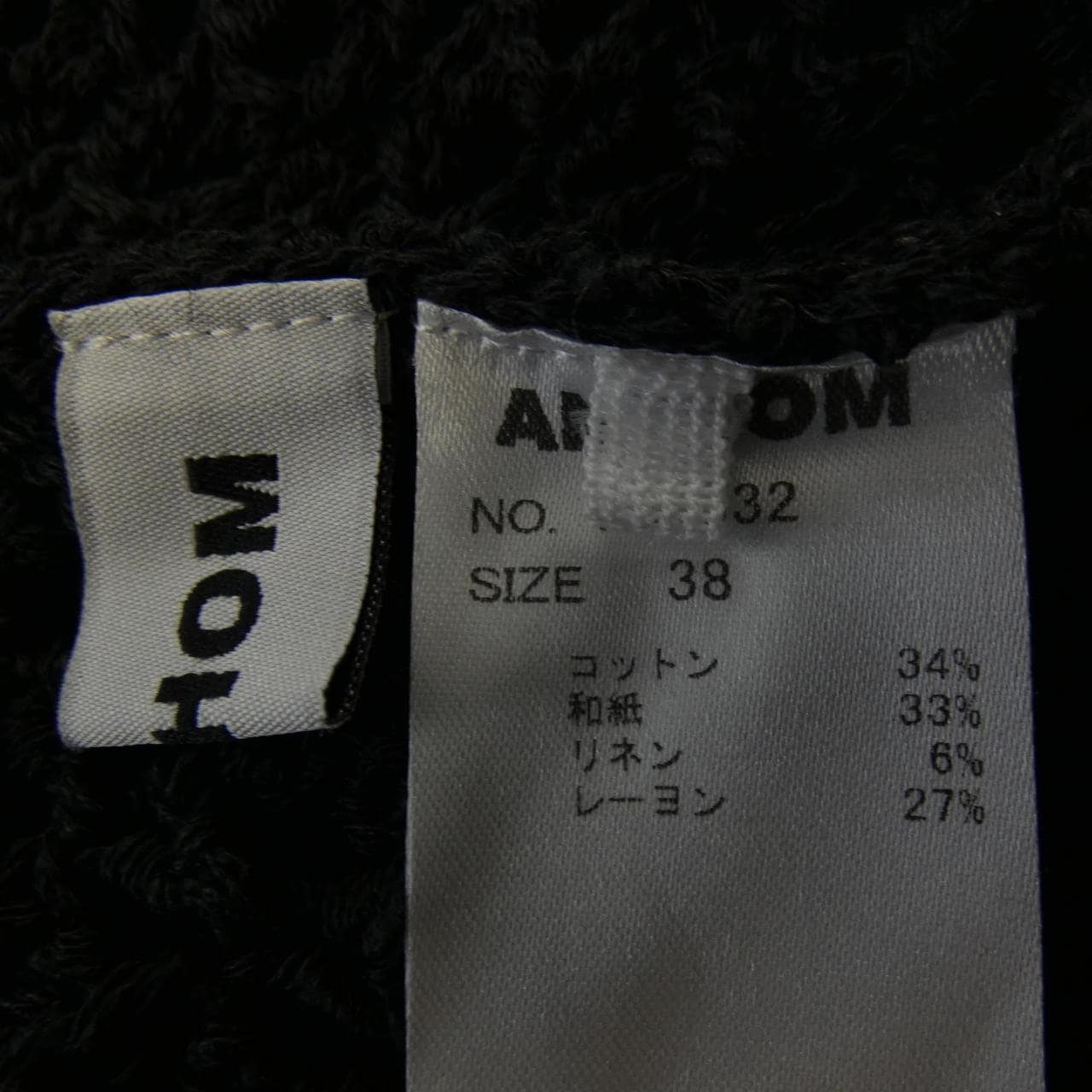 ANTHOM A31532 カーディガン