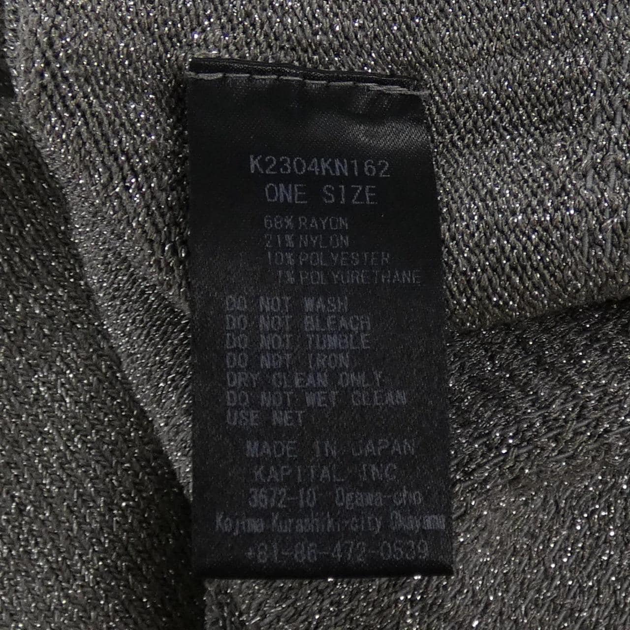 キャピタル KAPITAL K2304KN162 パンツ