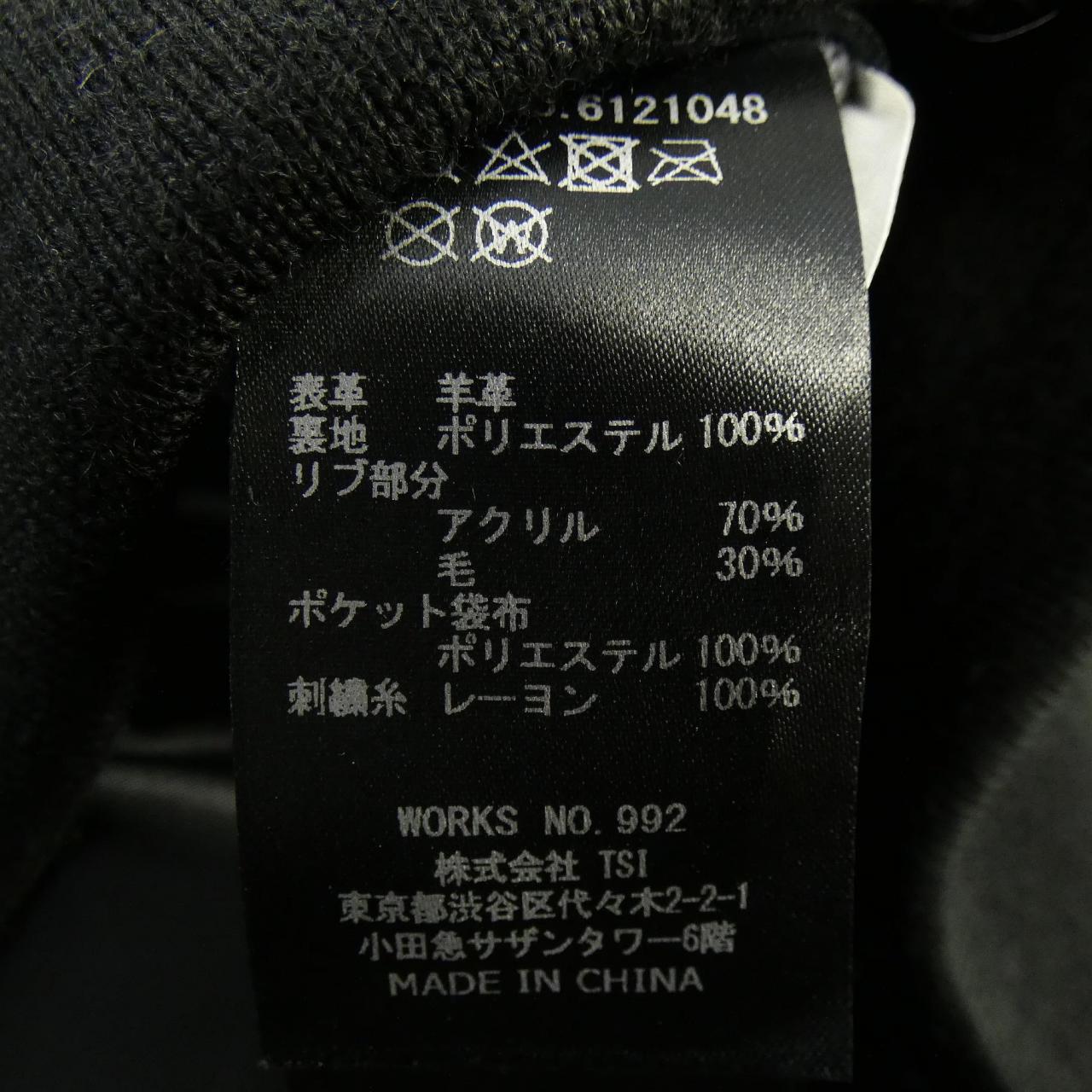 アヴィレックス AVIREX 6121048 レザージャケット