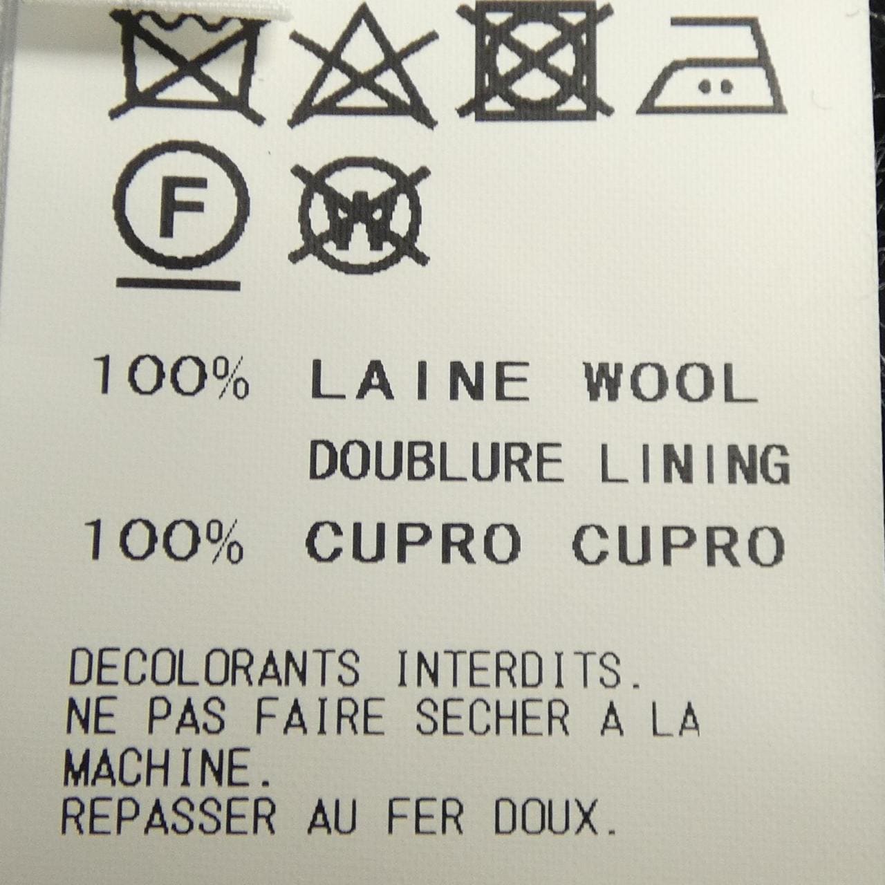 ヨウジヤマモト YOHJI YAMAMOTO NW-J52-101 ジャケット