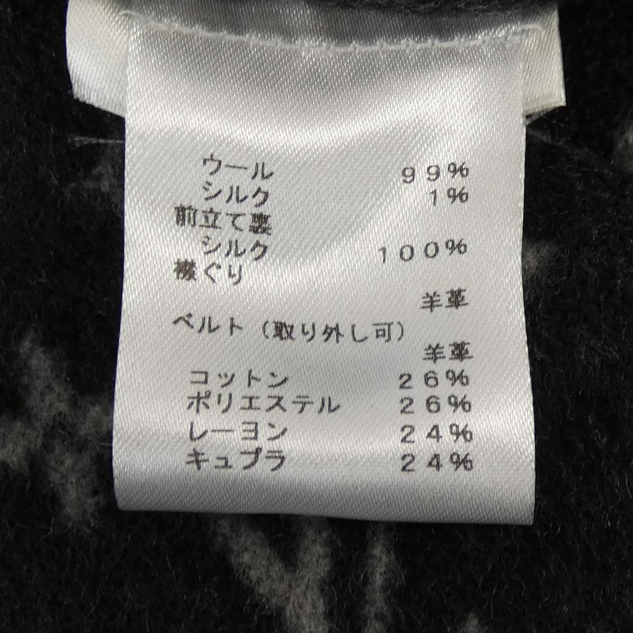 ルイヴィトン LOUIS VUITTON FDCO10QWE ケープ