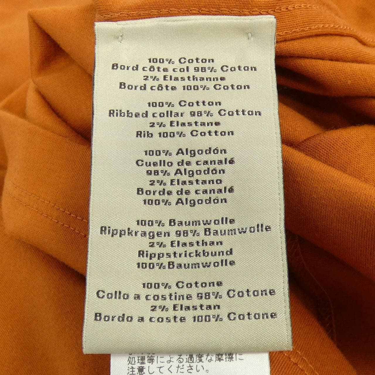 エルメス HERMES Tシャツ ディテール セリエ 657806HA Tシャツ