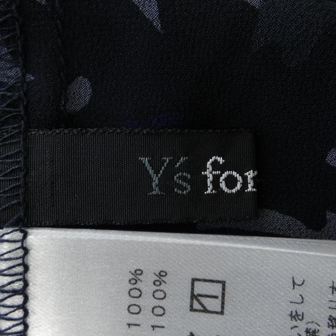 Y's FOR LIVING セットアップ