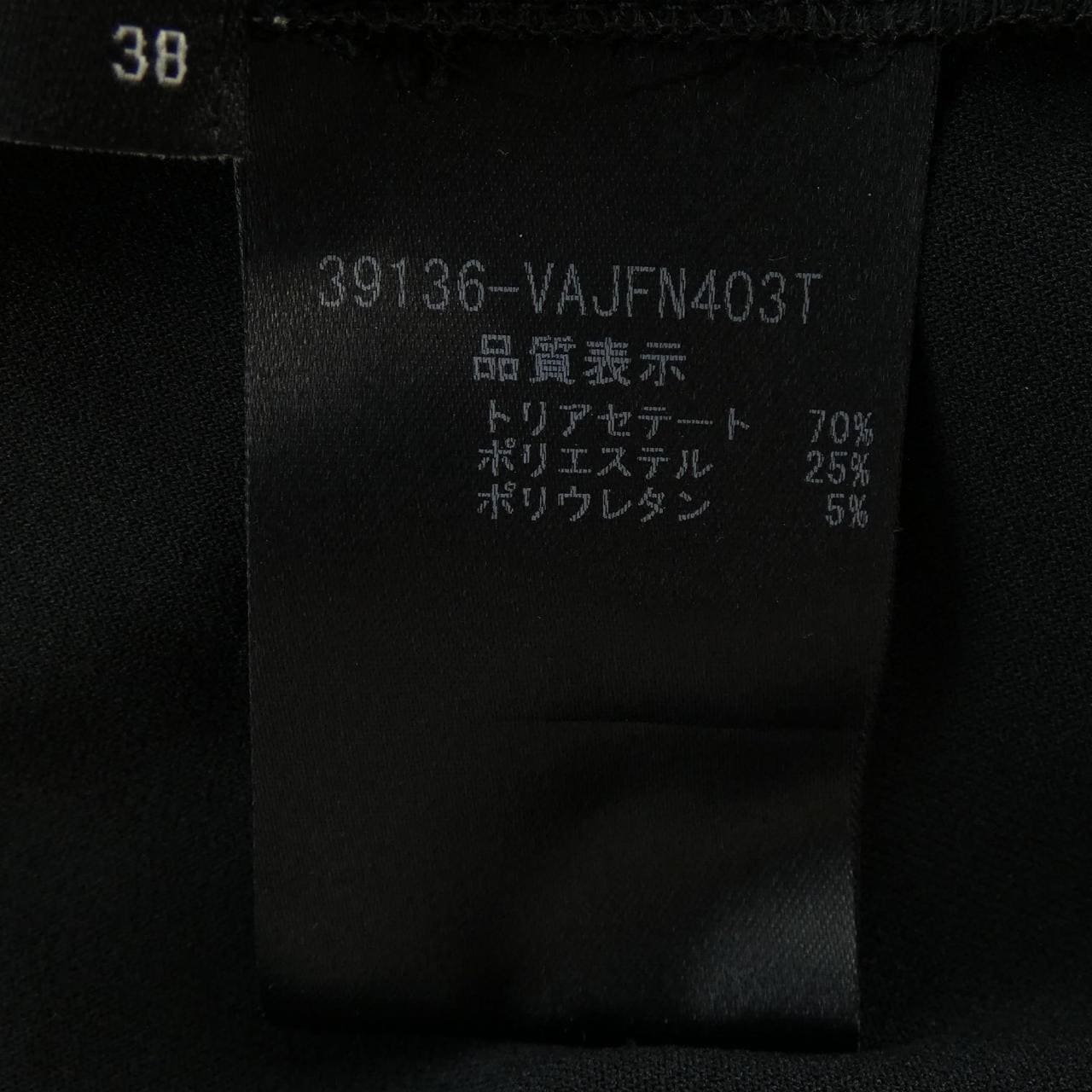 ヴェロア　ノワール VELOUR NOIR カーディガン