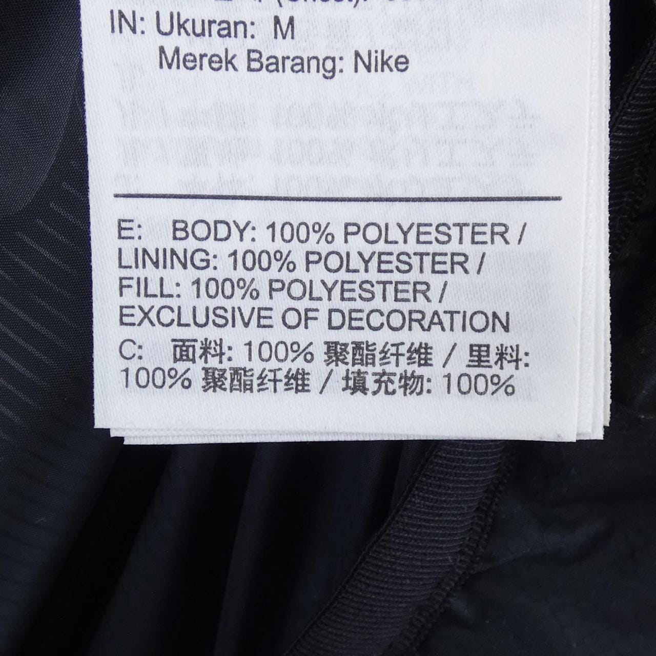 耐克NIKE夾克衫