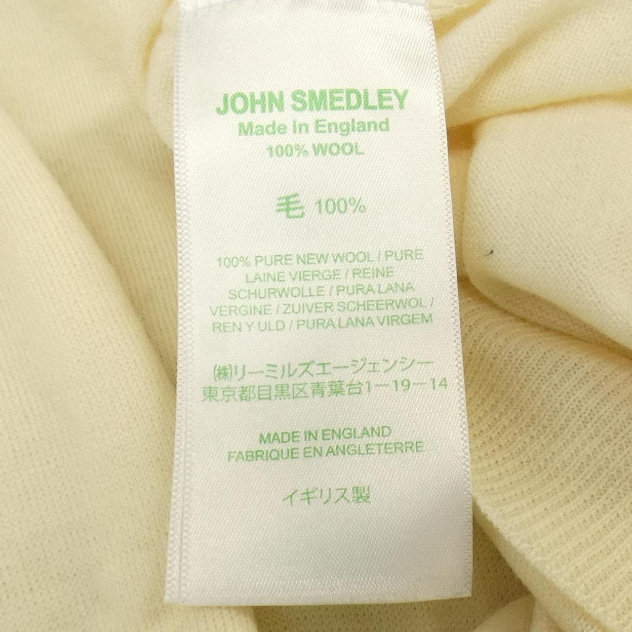 ジョンスメドレー JOHN SMEDLEY ニット
