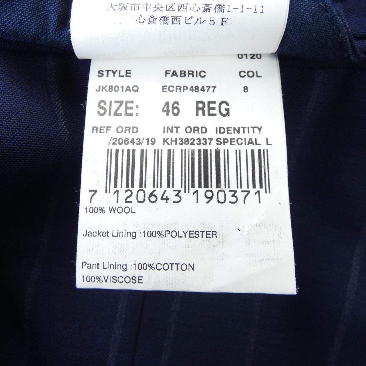 ラルディーニ LARDINI スーツ