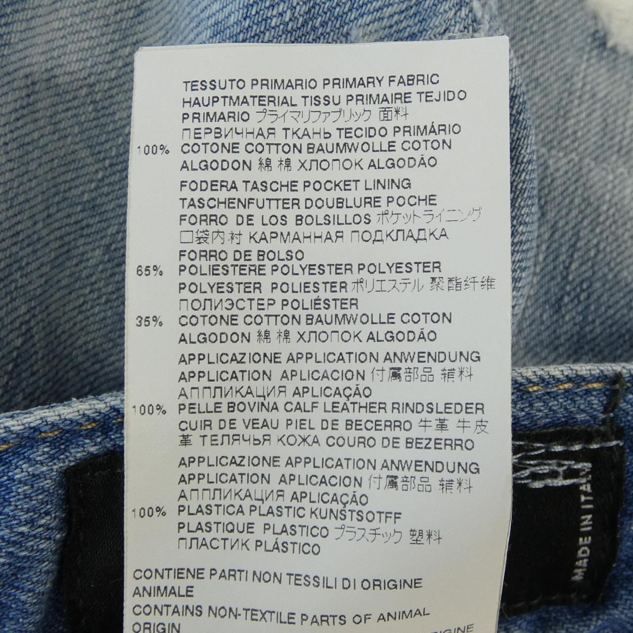ディースクエアード DSQUARED2 S74LB1090 ジーンズ