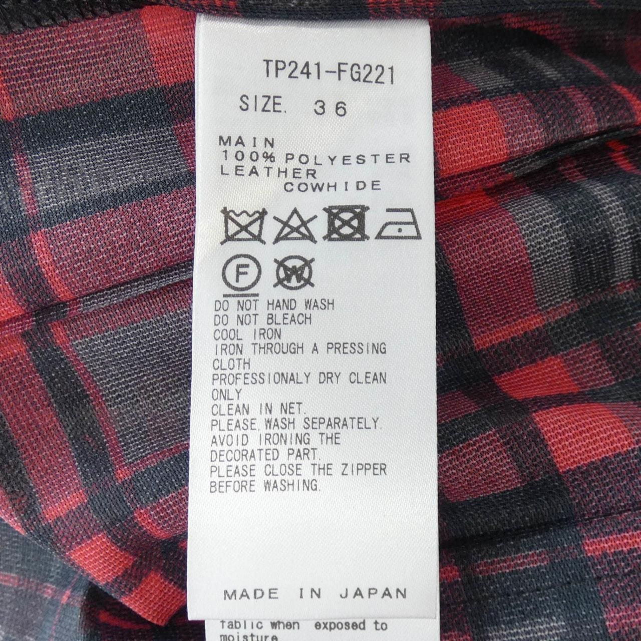 トーガ TOGA スカート