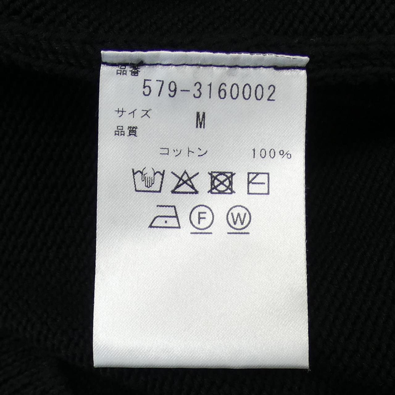 Margaret Howell Margaret Howell knitwear