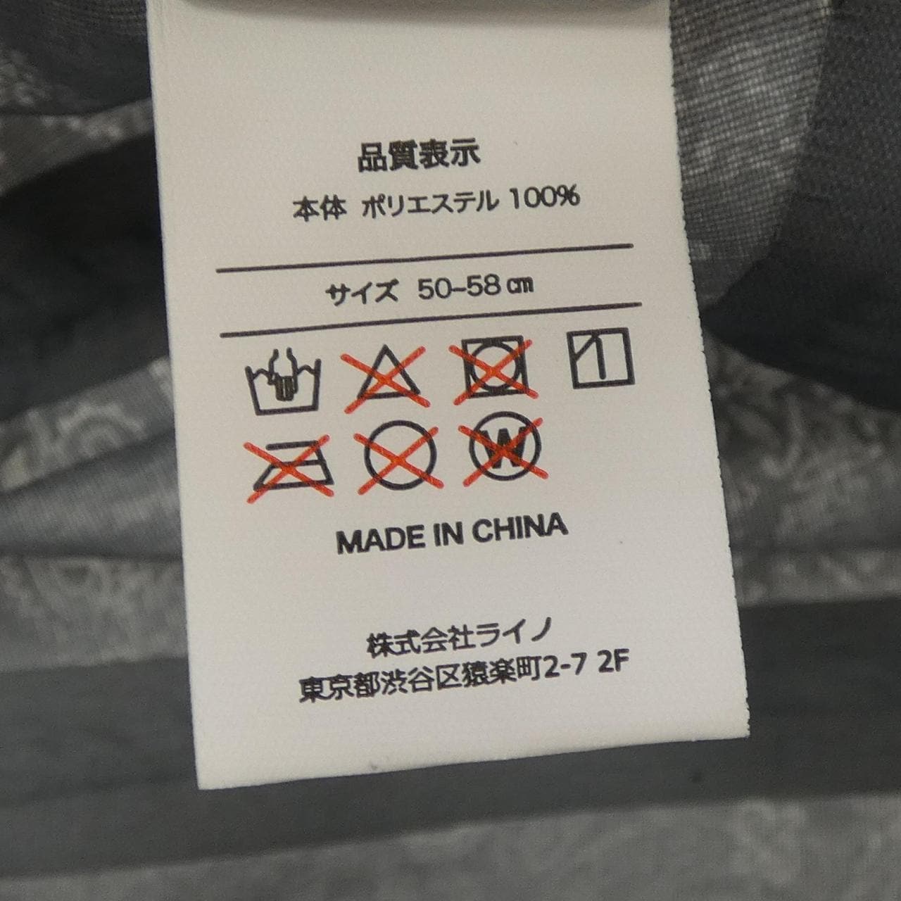 ホワイトマウンテニアリング WHITE MOUNTAINEERING Kiu キャップ