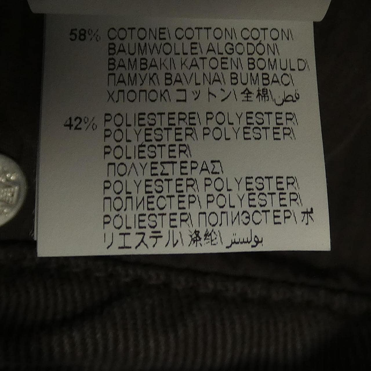 ブルネロクチネリ BRUNELLO CUCINELLI パンツ