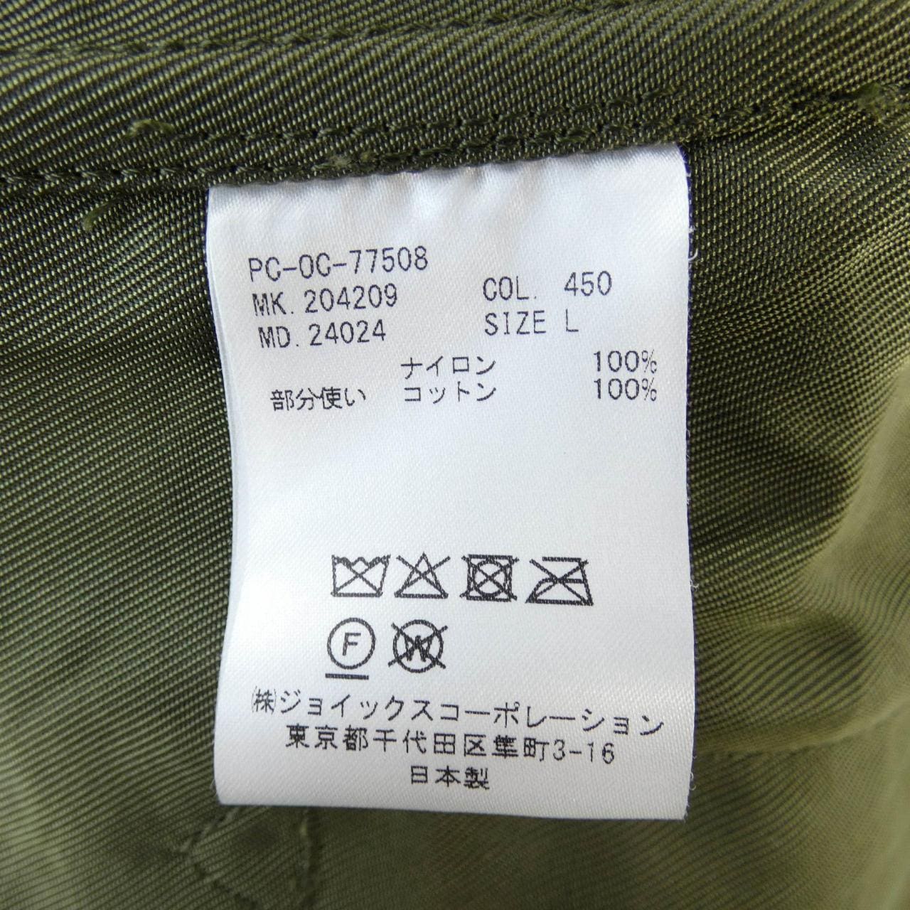 ポールスミス Paul Smith ジャケット