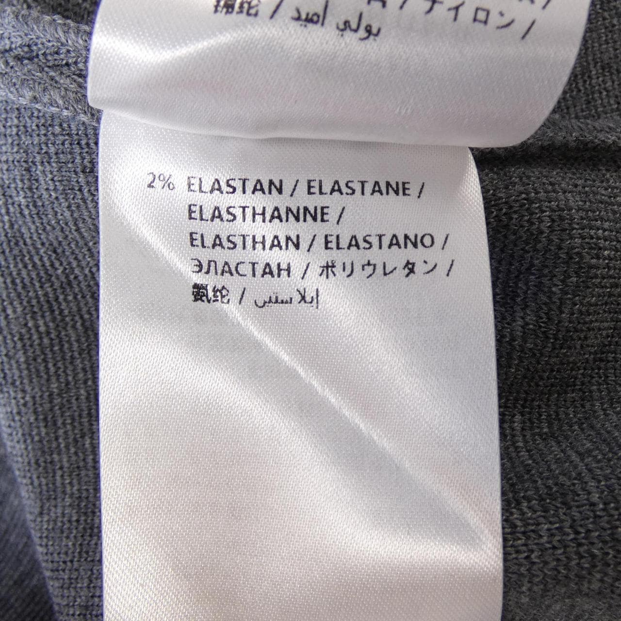 ステラマッカートニー STELLA MCCARTNEY 429665 ニット