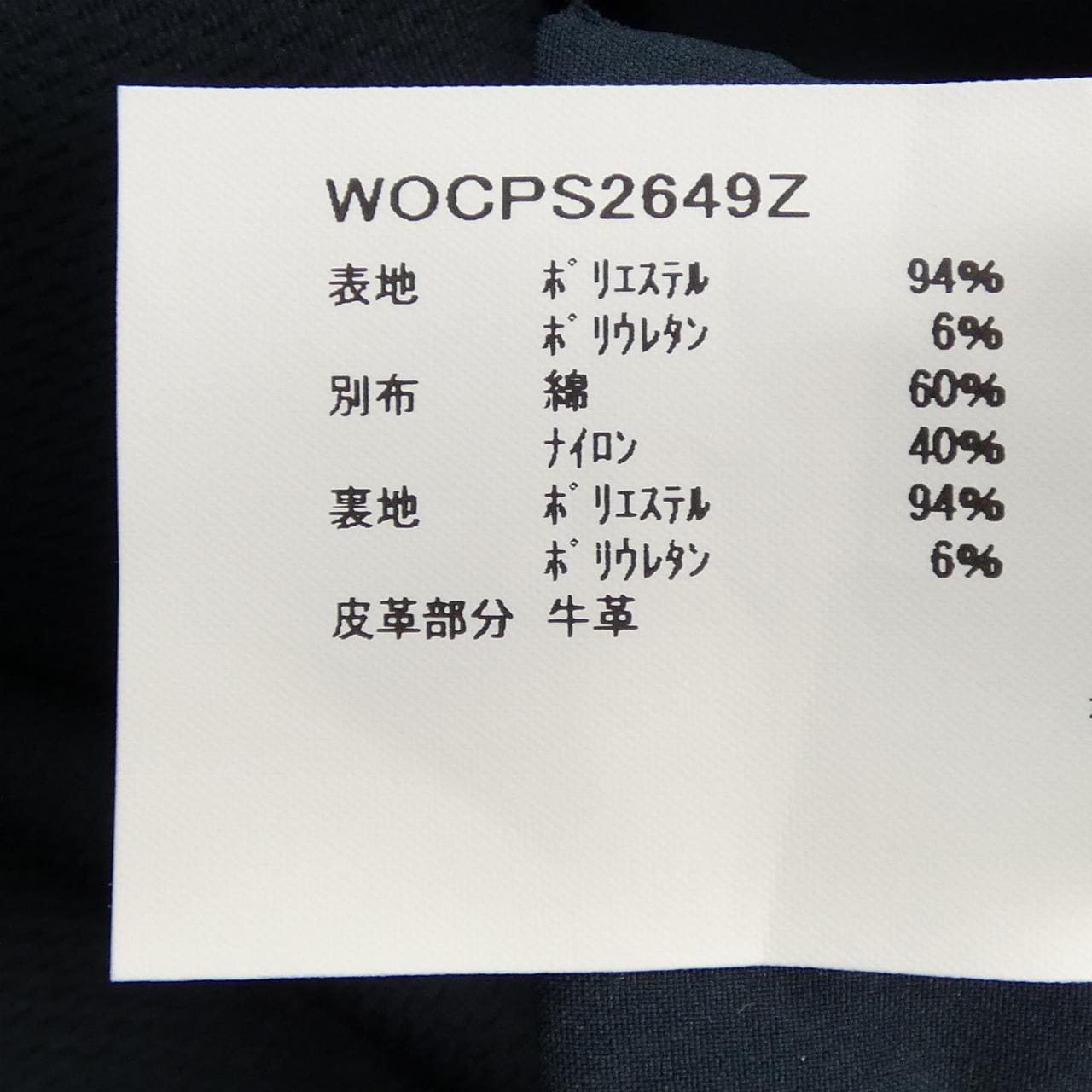 ウールリッチ WOOL RICH ブルゾン