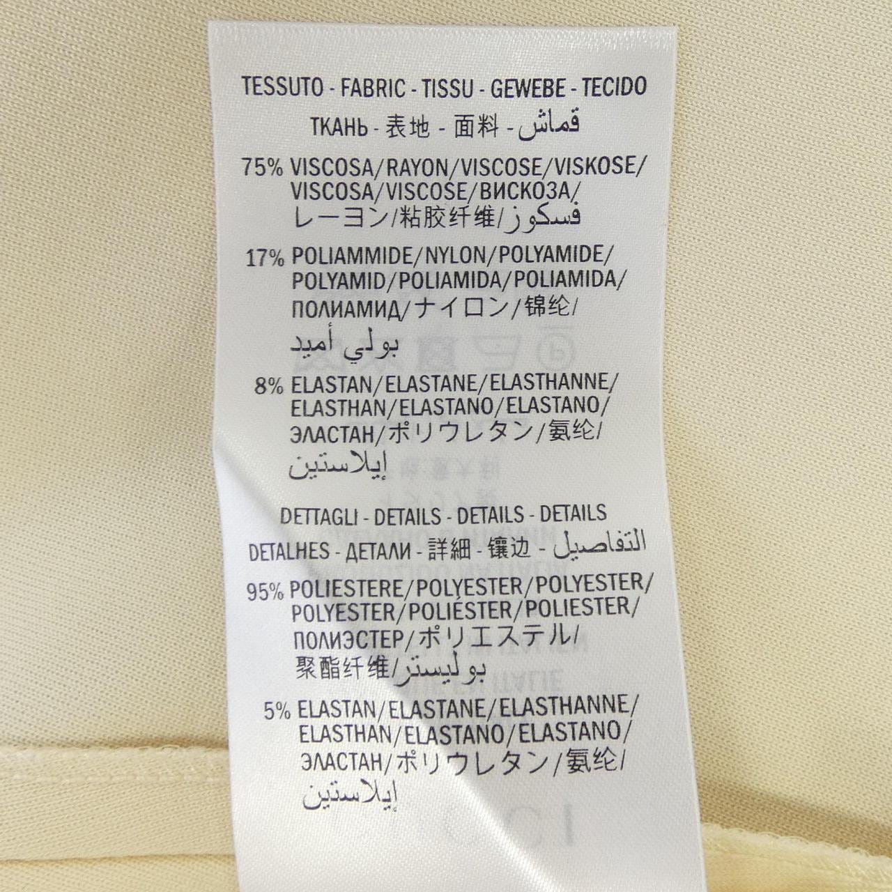 グッチ GUCCI 434249-X5C77 ワンピース
